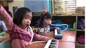 [TV 하이라이트]영재 만드는 요코미네 교육법