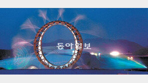 여수엑스포 D―35… 대표 상징물 ‘Big-O’ 선보여