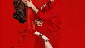 ‘돈의 맛’ 19금 예고편 화제, ‘하녀’보다 더 파격적?