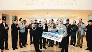 [다함께 더 멀리]대우조선해양, 나눔·봉사로 글로벌 종합중공업 기업으로 거듭나