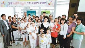 [다함께 더 멀리]가천대, 해마다 수십명… 심장병 어린이에 새 삶 선물