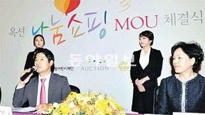 [다함께 더 멀리]이베이코리아, 창업 교육생 19만명… 전문 판매자 양성소