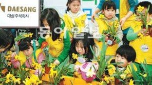 [다함께 더 멀리]대상, 문화지원… 기부 릴레이… 나눌수록 행복해져요