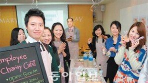 [다함께 더 멀리]메리케이, ‘나눔’ 기업문화로 도서관 후원·헌혈·자선 활동 이어져