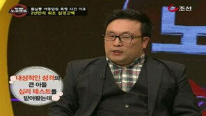 이혁재 “폭행사건 후 아들 정신과 치료까지…” 충격 고백