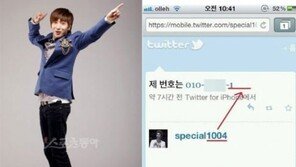 이특 만우절장난 사과, “다시는 그러지 않았으면…”