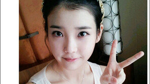 아이유 공주님 셀카, “아이유~ 콘서트 정말 기대돼!”