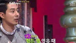 조인성 나쁜남자, 본색 드러내나?… “에이~ 설마!”
