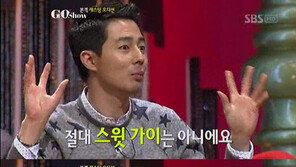 조인성, 알고보니 나쁜 남자네 “기념일? 꽃? No”