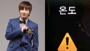 이특, 만우절 장난에 직접 사과…누리꾼 ‘장난이 심했다’