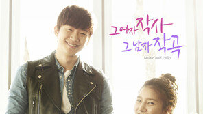 2PM 준호, ‘사랑이 서럽다’ 로 음원차트 석권