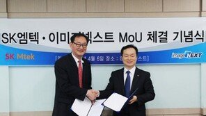 SK엠텍, 차량용 영상 솔루션 中 진출