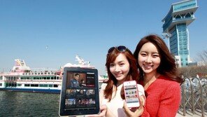 KT ‘경인아라뱃길’에 와이파이존 구축 완료