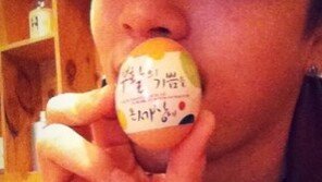 세븐, 부활절 맞아 ‘달걀 인증샷’…고운 민낯