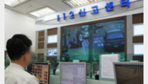 수원 살인사건 피해女 비명소리 듣던 경찰 “부부싸움 같은데…”