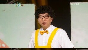 ‘개그콘서트’ 홍나영, 정범균에 “안경 그만 좀 벗어라” 일침