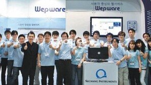 [성공신화 시크릿]세창인스트루먼트, ‘계측’ 기술력 하나로 우뚝