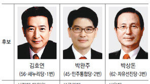 [4·11총선 격전지]충남 천안을, 與현역 김호연-민주 박완주 ‘혼전’