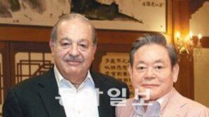 멕시코 경제 거물들 만난 삼성 이건희 회장