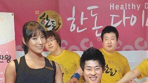 “국산 돼지고기 먹고 다이어트를”