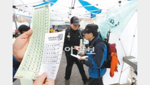 [4·11총선 D-2]새누리 “발전할 힘 가진 일꾼” vs 민주 “서민 외면한 정권 심판”