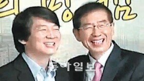 [4·11총선 D-2]민주, 안철수 사진 ‘재활용 마케팅’