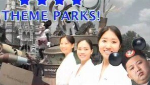 ‘미키마우스 모자 쓴 김정은’