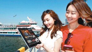 경인아라뱃길 와이파이 존 구축
