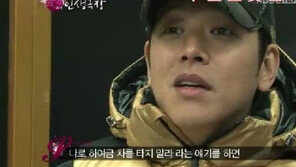 ‘이혼’ 류시원, 과거 방송서 “아내에 카레이싱 반대하면 나 못만나”