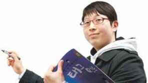 [신나는 공부]게임중독 극복한 서울대 박태균 씨 “게임 속 캐릭터 아닌 나를 ‘레벨 업’ 시키세요!”