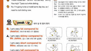 [신나는 공부]스스로 말하는 영어, YBM 잉글루