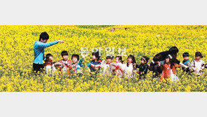 [신나는 공부]초등 봄 체험학습, ‘미션수행’으로 학습효과 높여볼까?