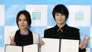 [SD포토] 한가인-김범, ‘유니세트 특별홍보대사 됐어요~’