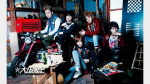 [연예 뉴스 스테이션] 남성 5인조 대국남아, 17일 첫 정규앨범 발표