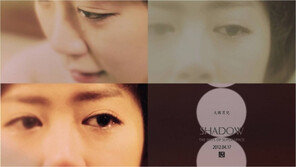 신지수, 대국남아 뮤비 출연 ‘애절한 눈물 연기’