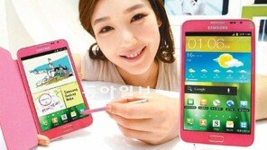 핑크색 갤럭시 노트 女心 유혹