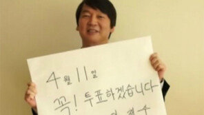 [뉴스A]안철수 “투표율 70% 넘으면 춤추고 노래하겠다”