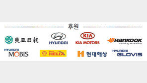 국내 최대 모터스포츠 ‘KSF’ 참가 접수 스타트