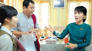 아웅산 수치 여사 “가택연금 이제는 두렵지 않아… 한국인 미얀마 관심 항상 감사”
