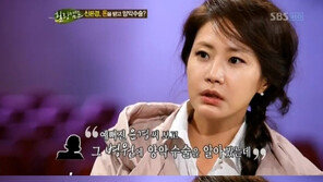 신은경 “양악수술, 중년복이 없어서…”