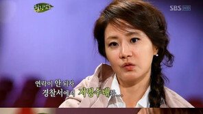 신은경 “빚 때문에 지명수배…드라마 하나만 더하면”