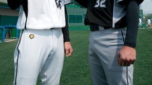 고양 원더스, 2012 첫 공식 유니폼 공개