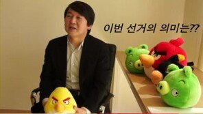 [영상] 안철수 “투표율 70%넘으면 미니스커트 입고 춤추겠다”