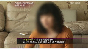 故손문권PD 유서 공개, “‘ㅂ’ 필체 상당히 다르다”