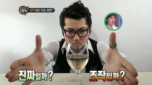 최현우 측 “감전사고, 현재 호전 중” 공식입장