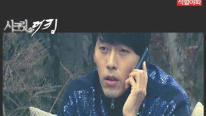 ‘시크릿 더킹’ 하지원-현빈-이승기, 3각관계…결말은?