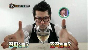 마술사 최현우, 녹화 도중 감전사고 ‘중추신경 마비’