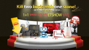 키봇2, 콘도 이용권 1+1 전문 쇼핑몰에서 구입할까?