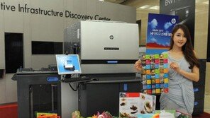 빛을 비추니 숨겨진 바코드가? 이것이 HP 프린터의 위엄