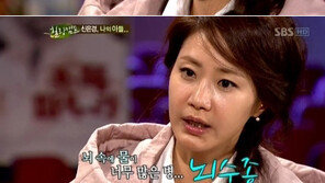 신은경 눈물 “아들 뇌수종, 하루하루 노력 중”